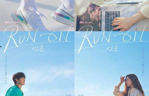 奔向爱情,跨越时空的浪漫旅程