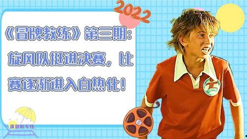 冒牌教练,揭秘健身行业的潜规则与陷阱