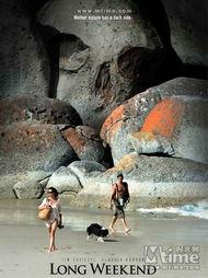 漫长假期,悠然时光里的精彩篇章