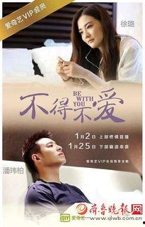 她的秘密 第二季,探寻根据她的秘密第二季的惊心动魄