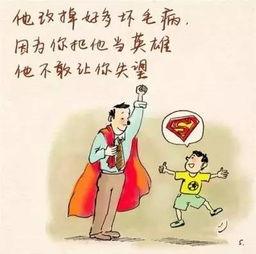 把爸爸借给你,一段特殊的“借”与“还”